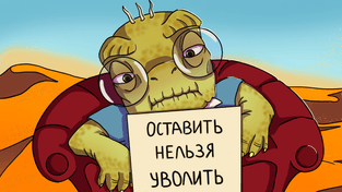 Предпенсионеры: какие риски и как с ними работать