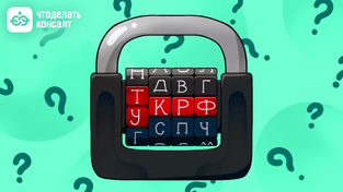 Юридическая задачка. Как посчитать проценты по статье 395 ГК РФ
