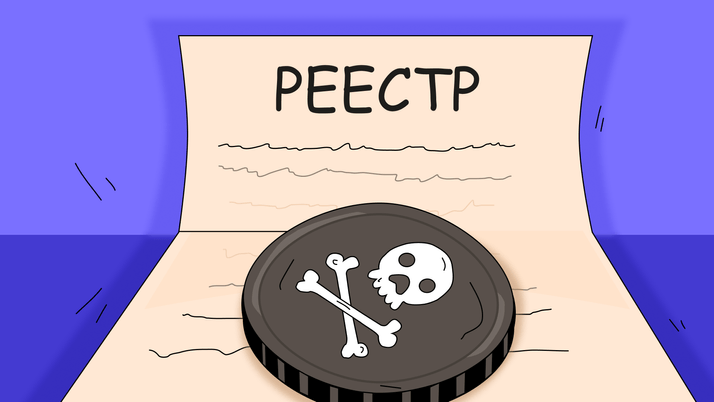 Нужно ли сообщить работнику-иностранцу, что его включили в реестр контролируемых лиц