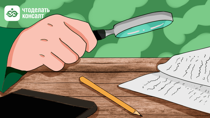 Топ важных налоговых споров прошлого года