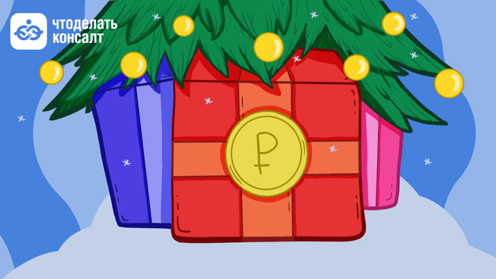 Обязан ли работодатель индексировать зарплату