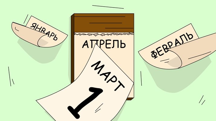 Исчисление срока исковой давности по гражданским делам