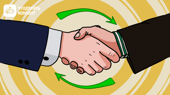 Акт сверки взаиморасчетов между контрагентами: образец 2024 года