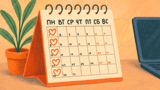 Как сделать понедельник любимым днем недели: 7 простых правил