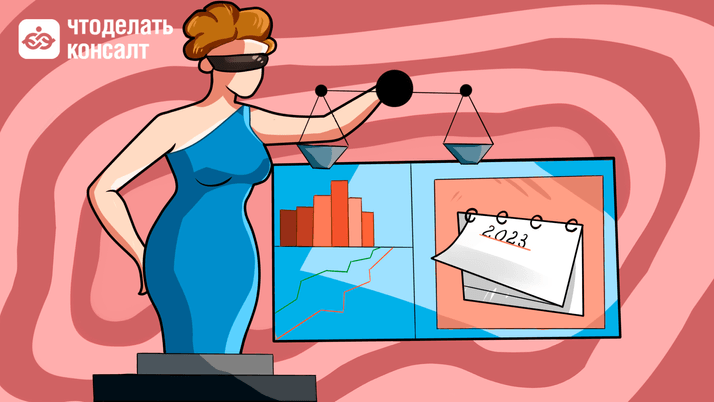 Ключевые выводы Верховного суда РФ за 2023 год