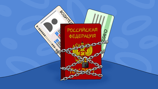 Персональные данные: как не попасть на новые штрафы с 30 мая 2025 года