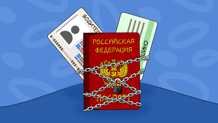 Персональные данные: как не попасть на новые штрафы с 30 мая 2025 года