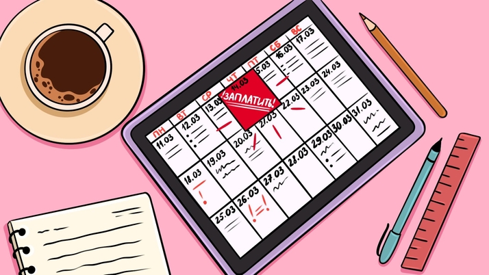 Секреты учета отпусков в 1С:ЗУП