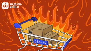 Что поменяли в закупках по 223-ФЗ