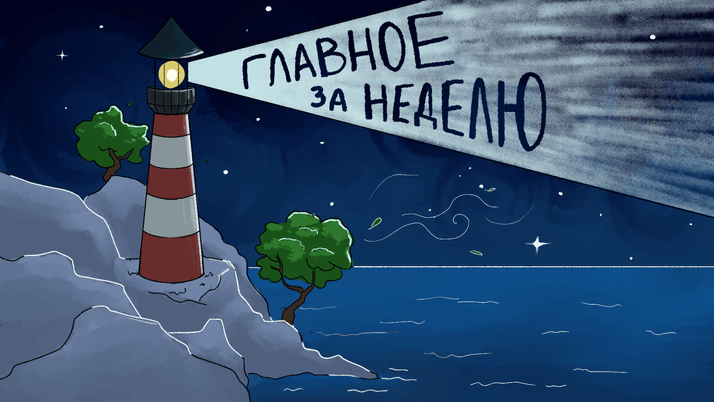 Закупки и новые штрафы, топ трудовых споров, договоры без ошибок