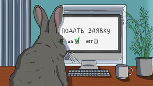 Структурированная заявка по 44-ФЗ: что проверить, чтобы заказчик не отклонил