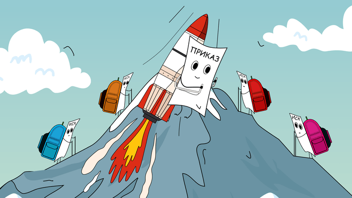 Судебный приказ: когда понадобится и как получить