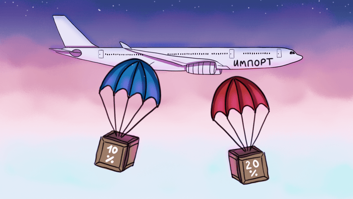 НДС на импортные товары: как правильно вести бухгалтерию