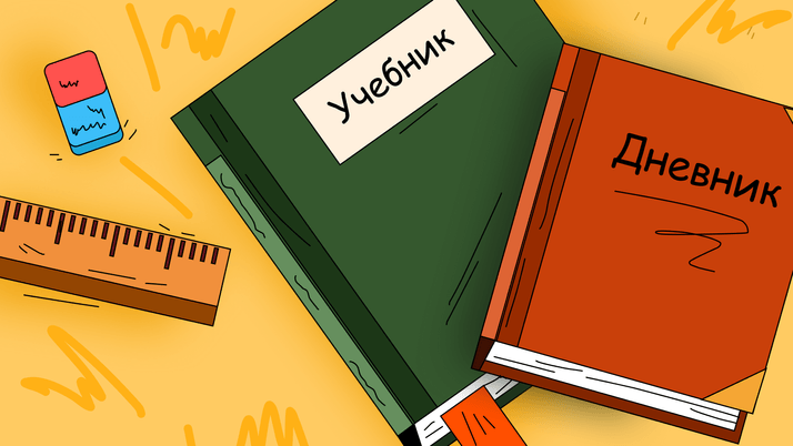 По каким документам предоставлять соцвычет на обучение ребенка