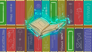 Как найти нужную информацию в системе КонсультантПлюс с правовым навигатором