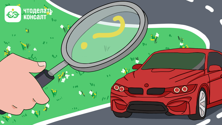 Как заполнить электронный путевой лист в 2024 году