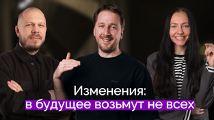 Как нейросети меняют бизнесы и лидеров | Дмитрий Губкин