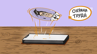 Новый профиль в КонсультантПлюс