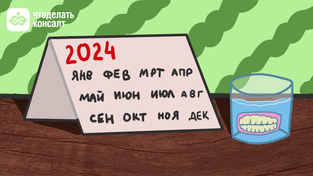 Что делать бухгалтеру, если сотрудник выходит на пенсию в 2024 году