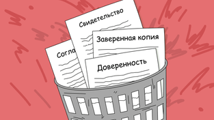 Новый закон о нотариате: что изменится для клиентов