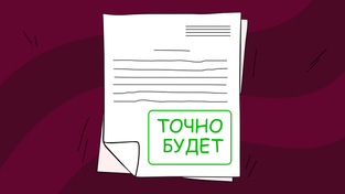 Гарантийное письмо: зачем нужно и как составить
