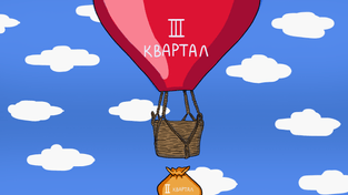 Как принять расходы прошлого периода в текущем