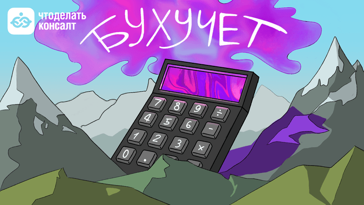 Бухгалтерская задачка. Расчет НДФЛ с материальной выгоды при выдаче займа сотруднику