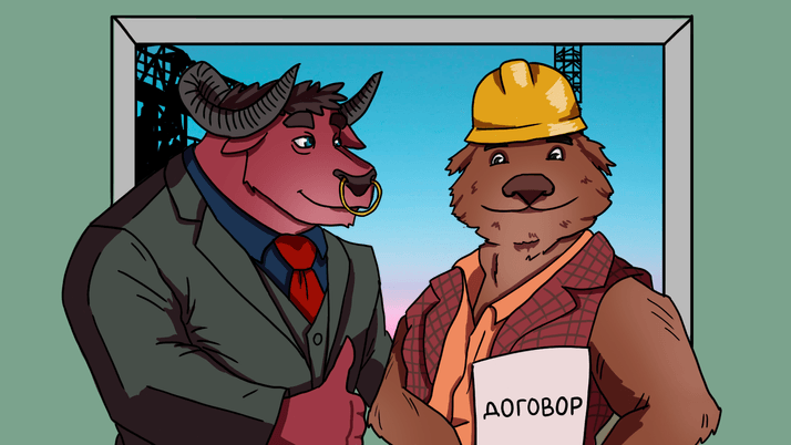 Как заключить договор строительного подряда: дополнительные условия