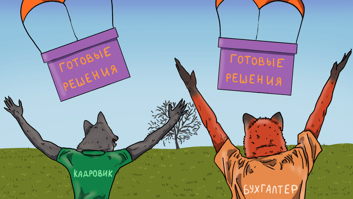 Новые Готовые решения в КонсультантПлюс: НДС, прием на работу, купля-продажа и поставка