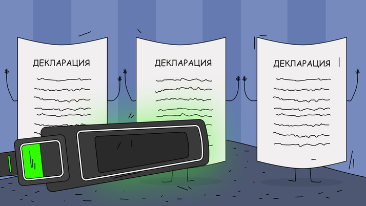 Камеральная проверка в 2025 году: сроки и порядок