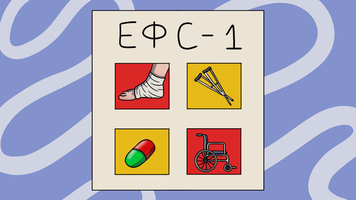 Как заполнить и сдать раздел 2 ЕФС-1 за 9 месяцев 2024 года