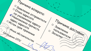 Будет ли соблюден досудебный порядок урегулирования спора, если контрагент не получил претензию