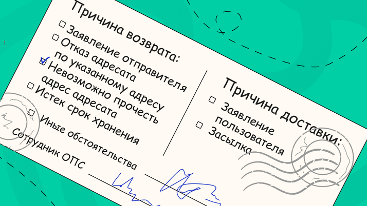Будет ли соблюден досудебный порядок урегулирования спора, если контрагент не получил претензию