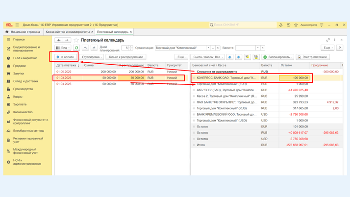 <span><i>Кнопка «К оплате»</i></span>