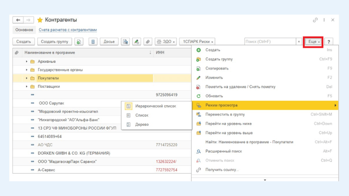<span>Кнопка «Еще»</span>