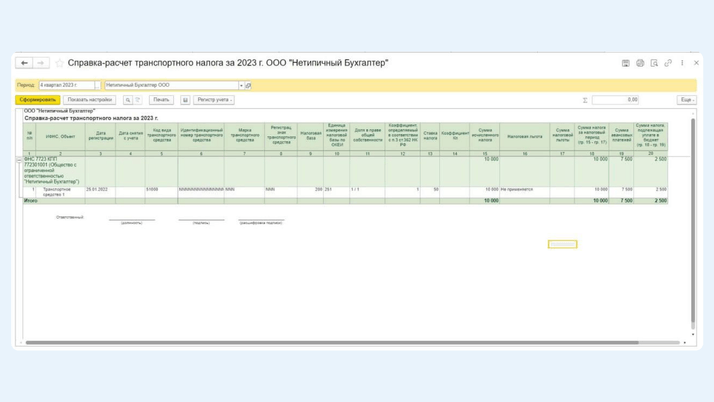 <span>Просмотр результата</span>