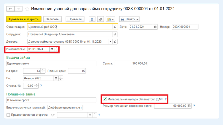 <span>Галочку вернули на место</span>