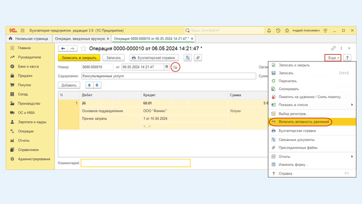 Как выглядит отключение проводок