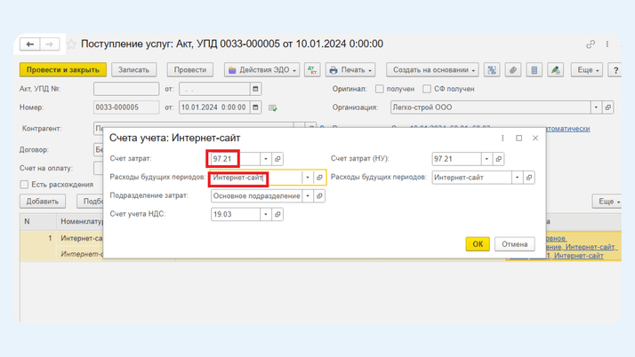 <span>Элемент справочника РБП</span>