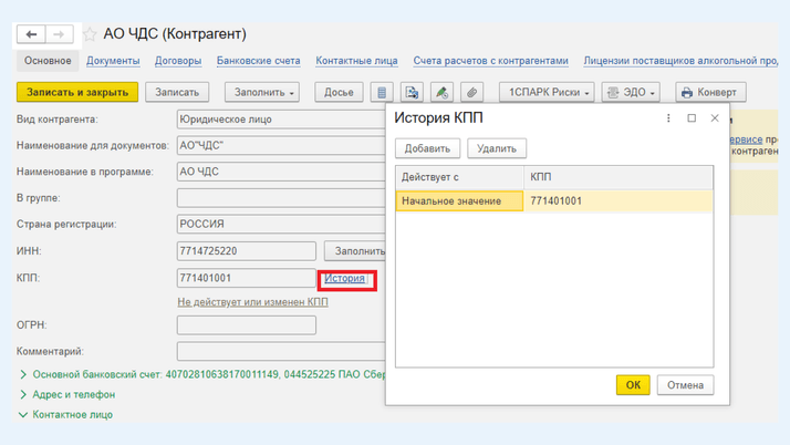 <span>Ссылка «История»</span>