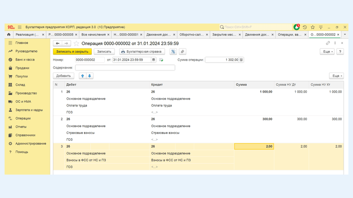 <span><i>Распределение затрат по номенклатурным группам</i></span>