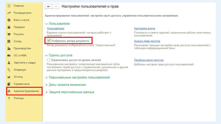 Где находится данная функция
