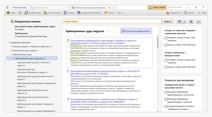 <span>В подборке решений сразу видна суть каждого из них</span>