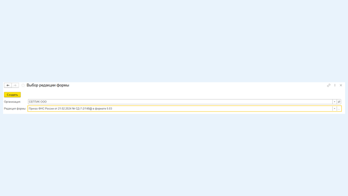 Выбор редакции