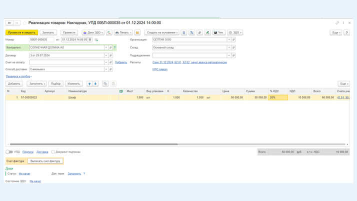 <span>Рисунок 1 </span>