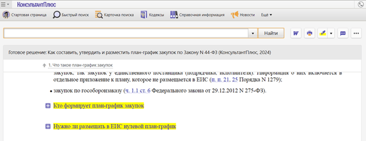 Пошаговая инструкция