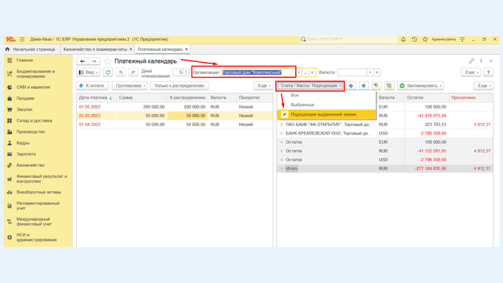 <span><i>Варианты отбора</i></span>