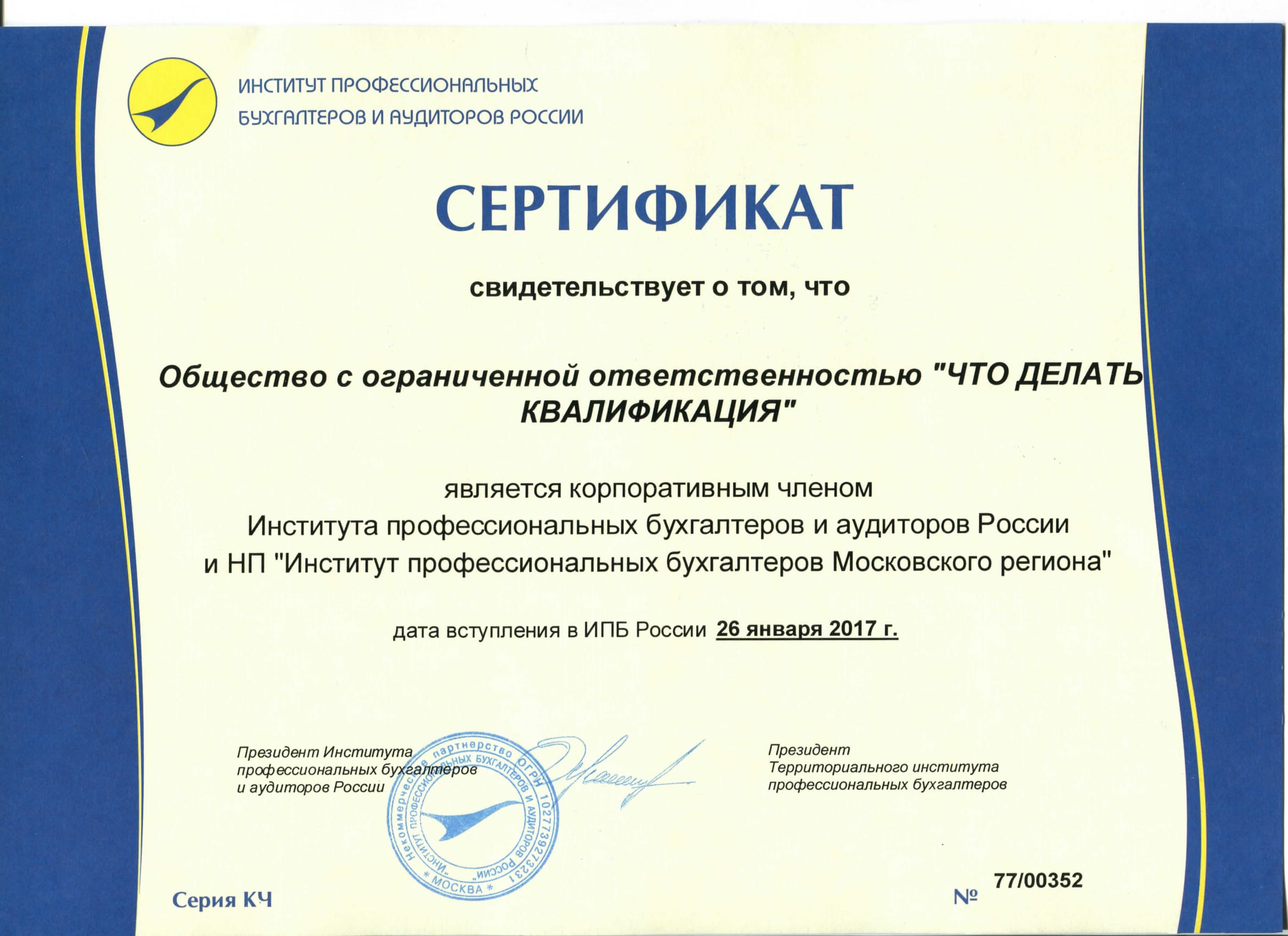 Чем занимается экономист в бюджетной организации. Смотреть фото Чем занимается экономист в бюджетной организации. Смотреть картинку Чем занимается экономист в бюджетной организации. Картинка про Чем занимается экономист в бюджетной организации. Фото Чем занимается экономист в бюджетной организации