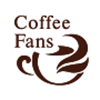 coffe_fans