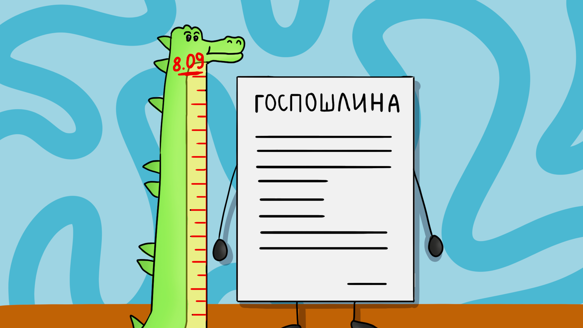 Изменения госпошлин в 2024 году: как изменились пошлины в судах